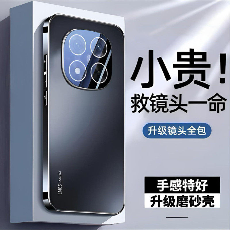 适用红米note15pro+手机壳新款电镀磨砂玻璃小米Note15pro保护套镜头全包软壳防摔超薄男女士高级外壳防爆款