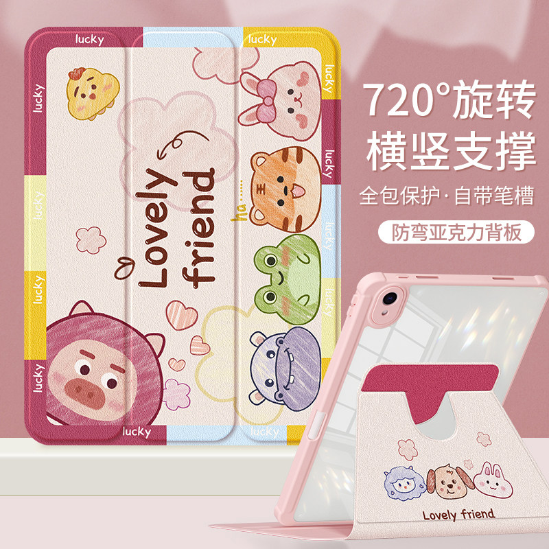 适用于华为平板保护套matepad11保护壳air11.5带笔槽matepadSE10.4亚克力新款m6硅胶pro10.8荣耀x8pro防摔