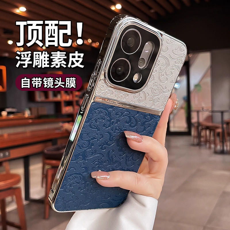 夏日适用opporeno15pro手机壳opporeno14新款龙纹素皮reno13带镜头膜2全包防摔高级感男女0pp0外壳超薄保护套