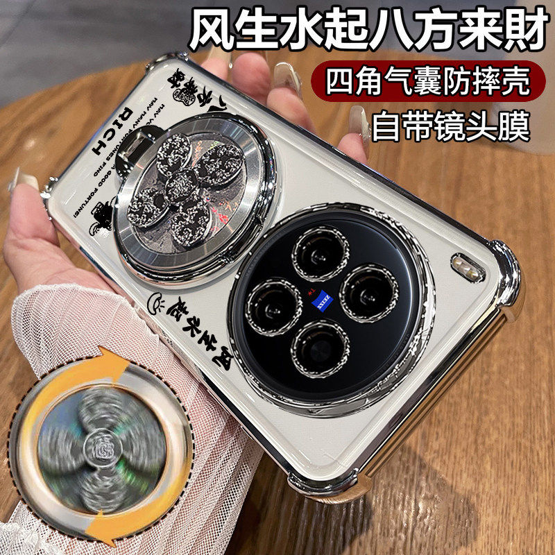 适用vivox300ultra手机壳vivo保护X300s硅胶套带镜头膜全包四角气囊防摔透明vox软男女uitra新款支架盖高级感