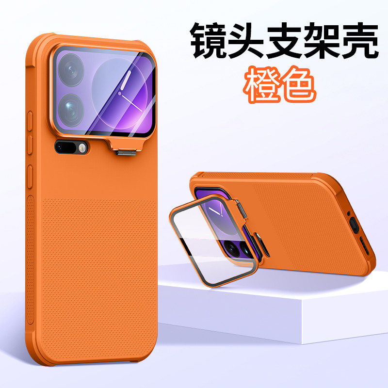 适用小米17promax手机壳高级感新款17pro全包镜头支架17ultra创意波点防摔15ultra男女简约硅胶肤感小众软壳