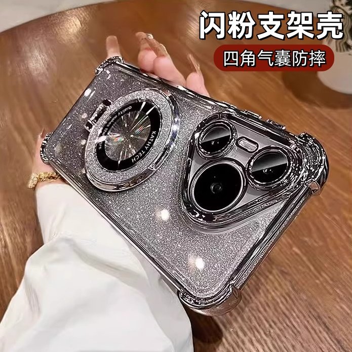 适用华为pura70pro+手机壳新款奢华高级感Mate60pro四角气囊p70加镜头全包硅胶透明防摔套女外壳闪粉磁吸支架,3C数码配件,手机保护套/壳,淘宝优惠券,粉丝福利购,淘宝优惠卷