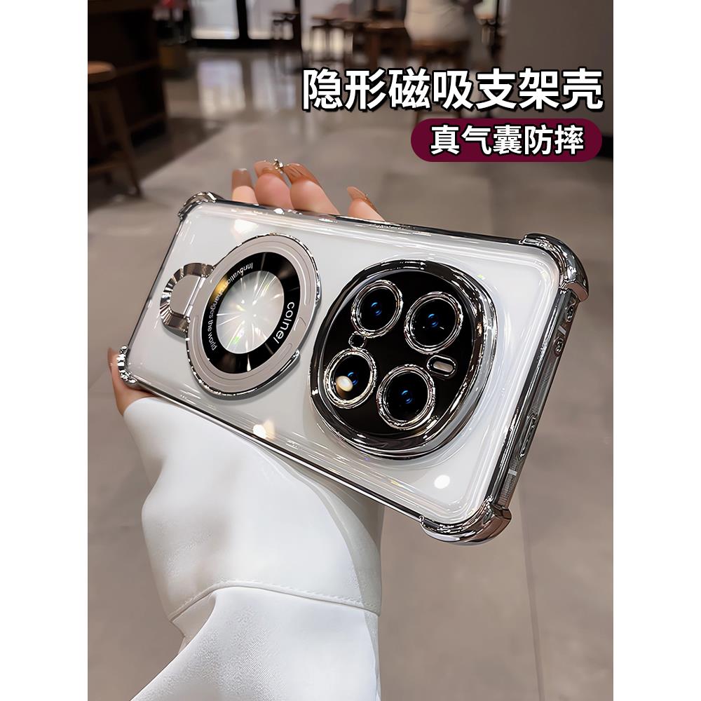 适用荣耀Magic8Pro手机壳新款7磁吸支架6保护套400高级感300气囊X70i防摔90透明80全包70硅胶60软壳50se男女4