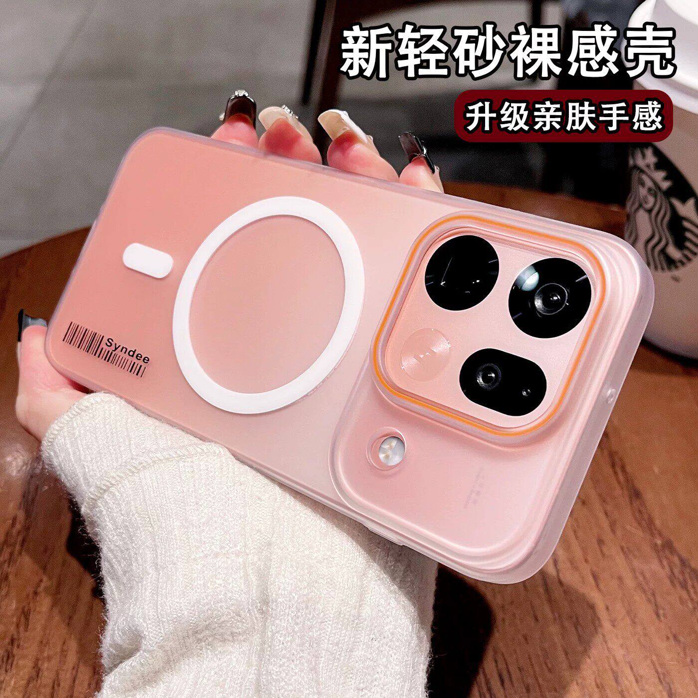 适用oppofindx9spro手机壳新款磁吸FindX9Ultra超薄磨砂透明findx8s+镜头全包男女FindX7U轻奢商务高级感硬壳