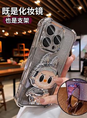 拉布布镜子支架适用苹果17ProMax手机壳16新款外壳i15pro高级感女14卡通可爱13带镜头膜12全包气囊防摔网红潮
