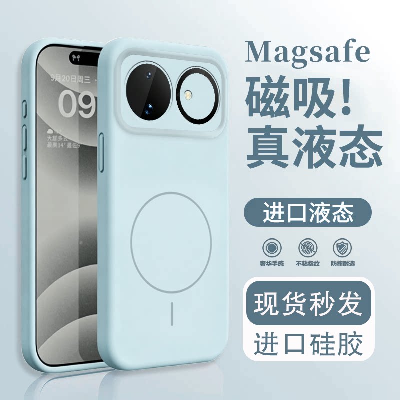 适用华为nova16手机壳新款液态硅胶nova16Pro磁吸Magsafe无线充nova16ultra全包防摔PSA-AN00亲肤手感臻品16z