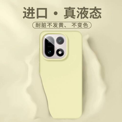 适用一加15保护壳新款液态矽胶1+13/12/11全包保护套镜头防摔ace6/4/3/2真我GT8/7/6/5手机壳