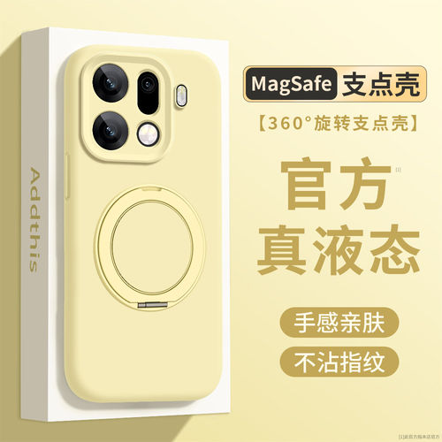 臻品液态适用oppofindx9手机壳x9pro新款硅胶x9plus纯色x8s+磁吸ultra支点壳x8全包防摔x8Pro支架带挂绳x8s女