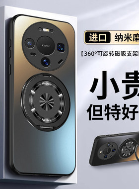 适用华为Mate80手机壳Mt70Pro新款Meta60EPro+全包50matepro40优享版30保护套20外壳40E男50E女mete30E魅特5G