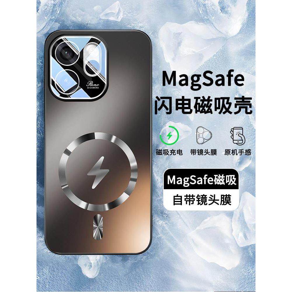 适用于opporeno15手机壳新款防摔的Reno15Pro保护套magsafe磁吸充电外壳磨砂玻璃高级感金属镜头全包商务男女