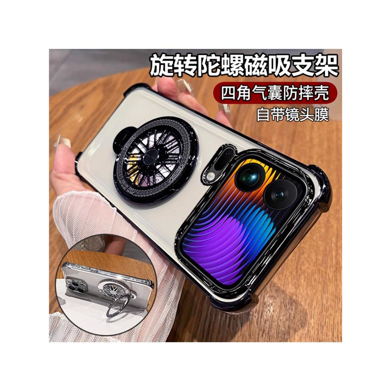 旋转陀螺支架适用小米17pro手机壳小米15Ultra新款透明高级感14全包镜头12硅胶气囊13por高端小众17软保护套