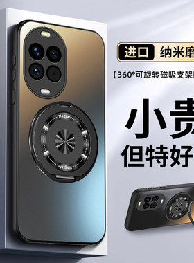 适用华为Nova15手机壳Note14Ultra13板Pro新款HiNova12全包nove11防摔nave10活力版n0va9套N8外壳8se男Hi女7