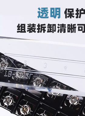 TB接线端子盖板1512/2512/1503/1504/4504快速电流端子排盖板防尘