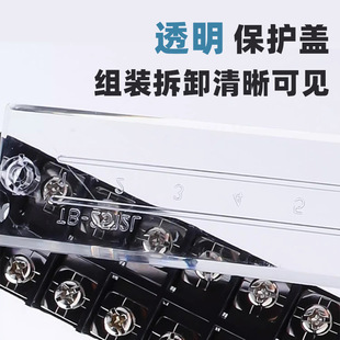 TB接线端子盖板1512/2512/1503/1504/4504快速电流端子排盖板防尘