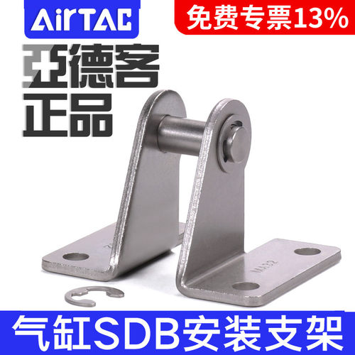 亚德客迷你气缸安装支架F-MI/MIC/MA/MAL/MF12/16/20/25/32/40SDB