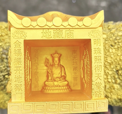 地藏菩萨庙结缘收一个运费包装费