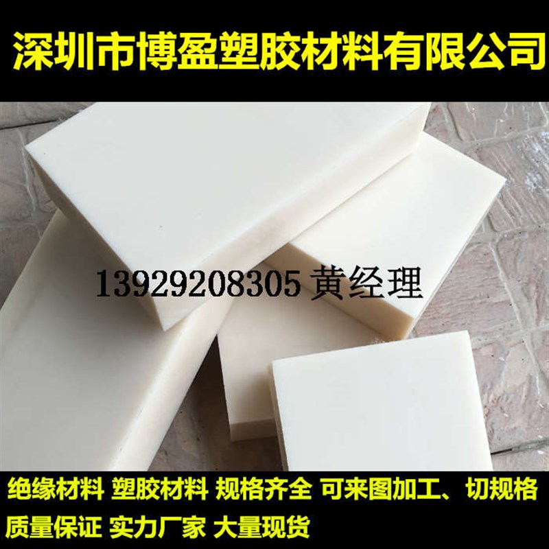 进口杜邦POM棒加玻纤+GF30%黑色防静电聚甲醛白N色管ESD100p赛钢