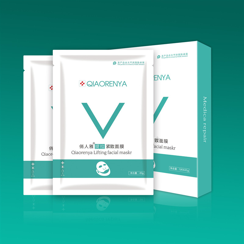 【正品】俏人雅V脸面膜 提拉紧致 补水保湿 一片两膜45g精华液