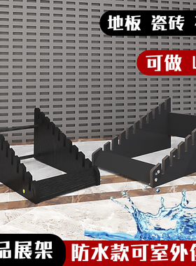 防水瓷砖展示架木地板展架落地立式样品插架陶瓷货架色板样板架子