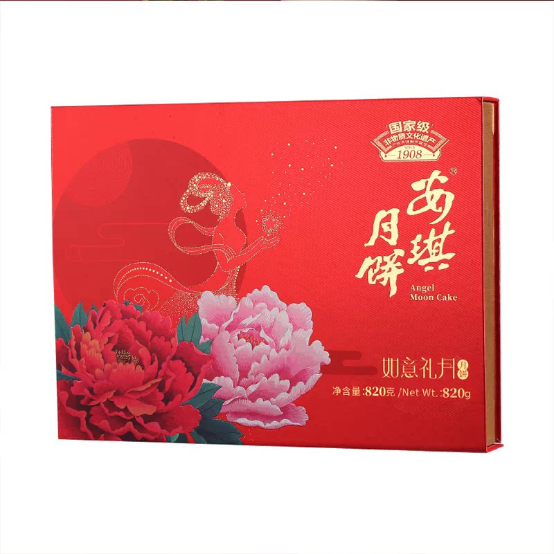 安琪如意礼月月饼广式月饼礼盒装大红牡丹花传统糕点中秋送礼团购