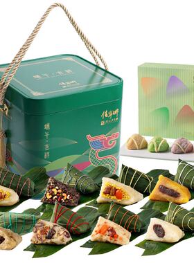 佳宁娜吉祥粽端午潮汕肉粽1680克