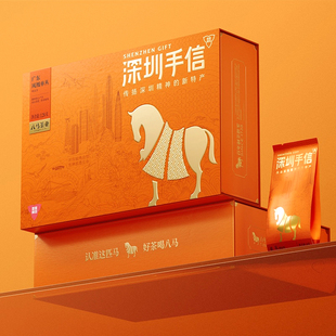 深圳特产手信官方旗舰店八马茶叶广东茶粤来粤好年货礼盒送礼128g