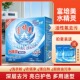 正品 富培美水精灵有氧酵素洗剂有氧洗厨房去油污亮白护色洗衣粉