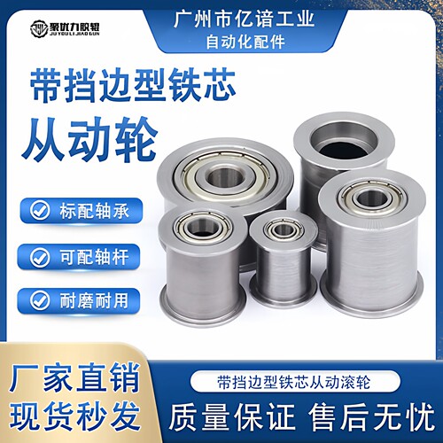 聚优力法兰皮带轮H型U型V型