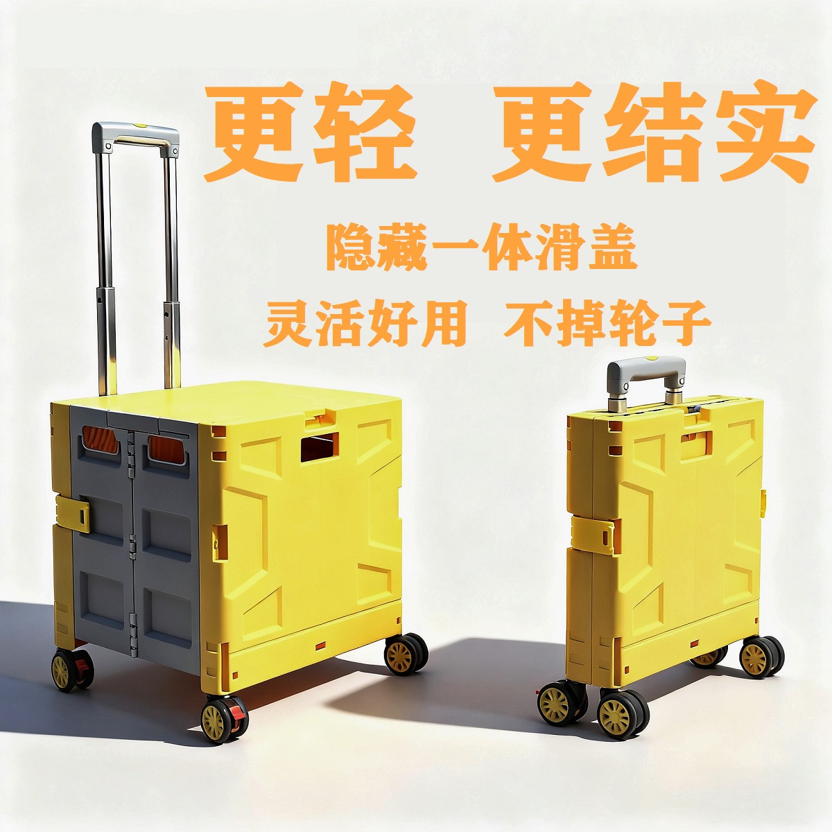 买菜小推车折叠小拉车万向轮购物车车载家用拉杆车拉货露营手推车