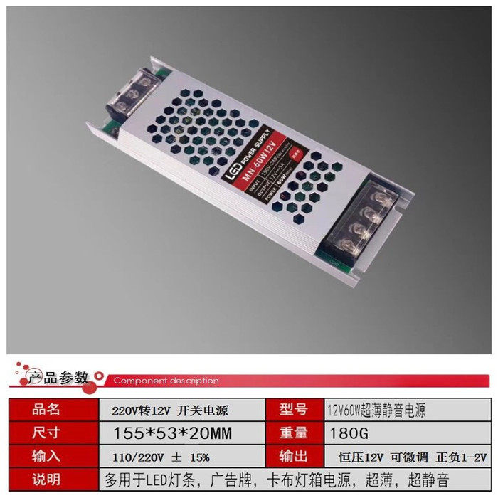 Led超薄长条电源12v25a300w卡布静音拉布灯条灯带灯箱广告静音