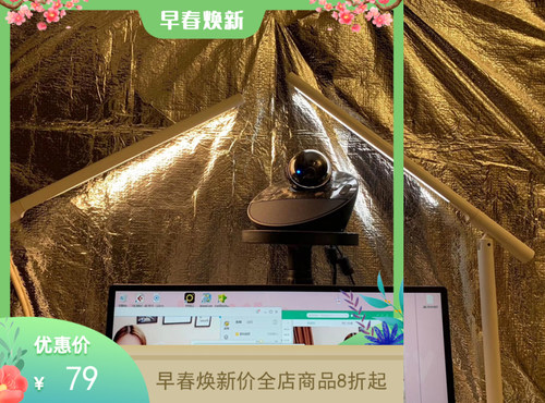 罗技950支架视频支架圆盘底座可升降桌面支架