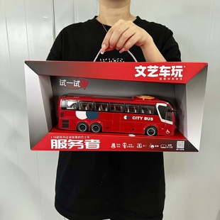 儿童惯性巴士车玩具男孩仿真可转向开门公交车幼儿园培训班送礼盒