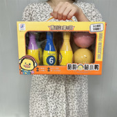 儿童保龄球玩具套装 幼儿园亲子互动球类趣味接抛球礼盒培训班礼品