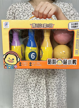 保龄球接抛球玩具礼盒亲子互动