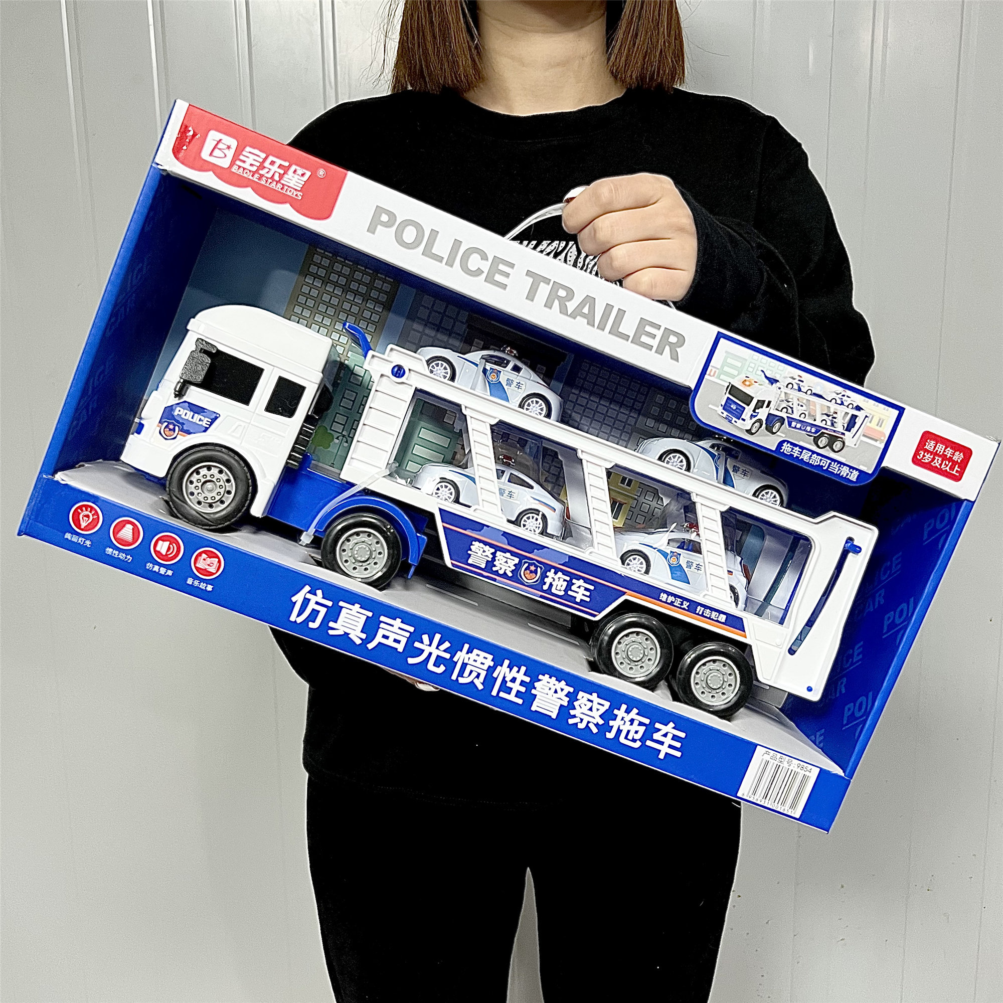 男孩超大号惯性货柜车警察拖车儿童双层带音乐故事运输车玩具汽车,玩具/童车/益智/积木/模型,惯性/回力/滑行玩具,淘宝优惠券,粉丝福利购,淘宝优惠卷