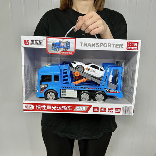 玩具车运输车灯光故事礼盒送礼