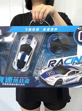 遥控车无线越野车大礼盒