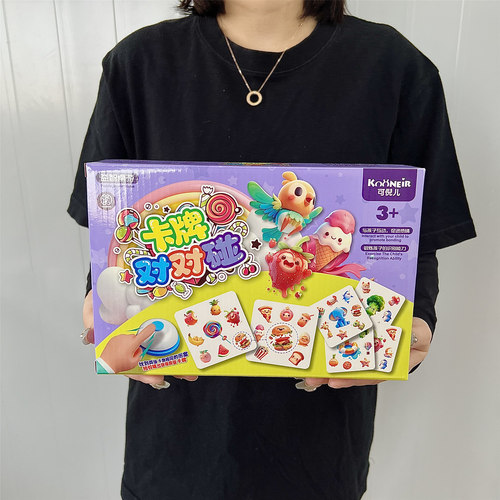 儿童卡片对对碰变脸积木玩具