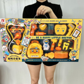 儿童过家家医生玩具套装 女孩扮演打针玩具幼儿园培训班送礼大礼盒