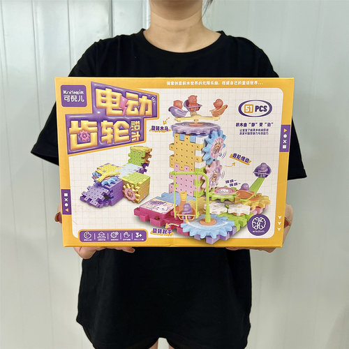 积木玩具拼装拼插套装益智礼盒