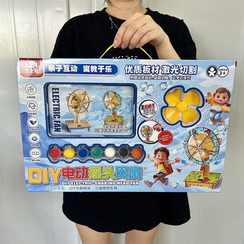 儿童手工木质拼图彩绘玩具礼盒