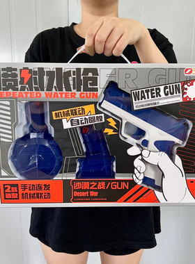水枪玩具喷水玩具枪大礼盒