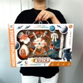 儿童航天太空玩具宇航员航空套装 大礼盒幼儿园培训班送礼礼品礼物