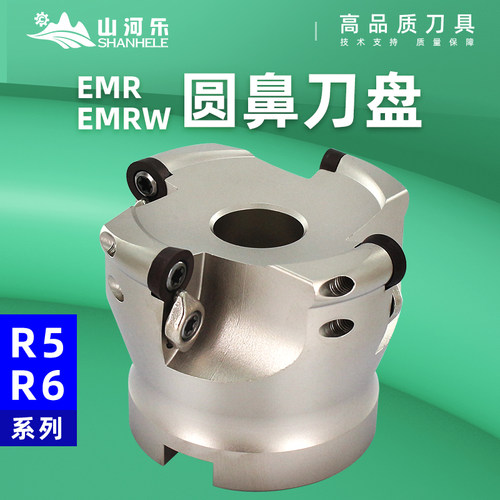 EMR面铣刀盘数控CNC圆鼻R5R6R8