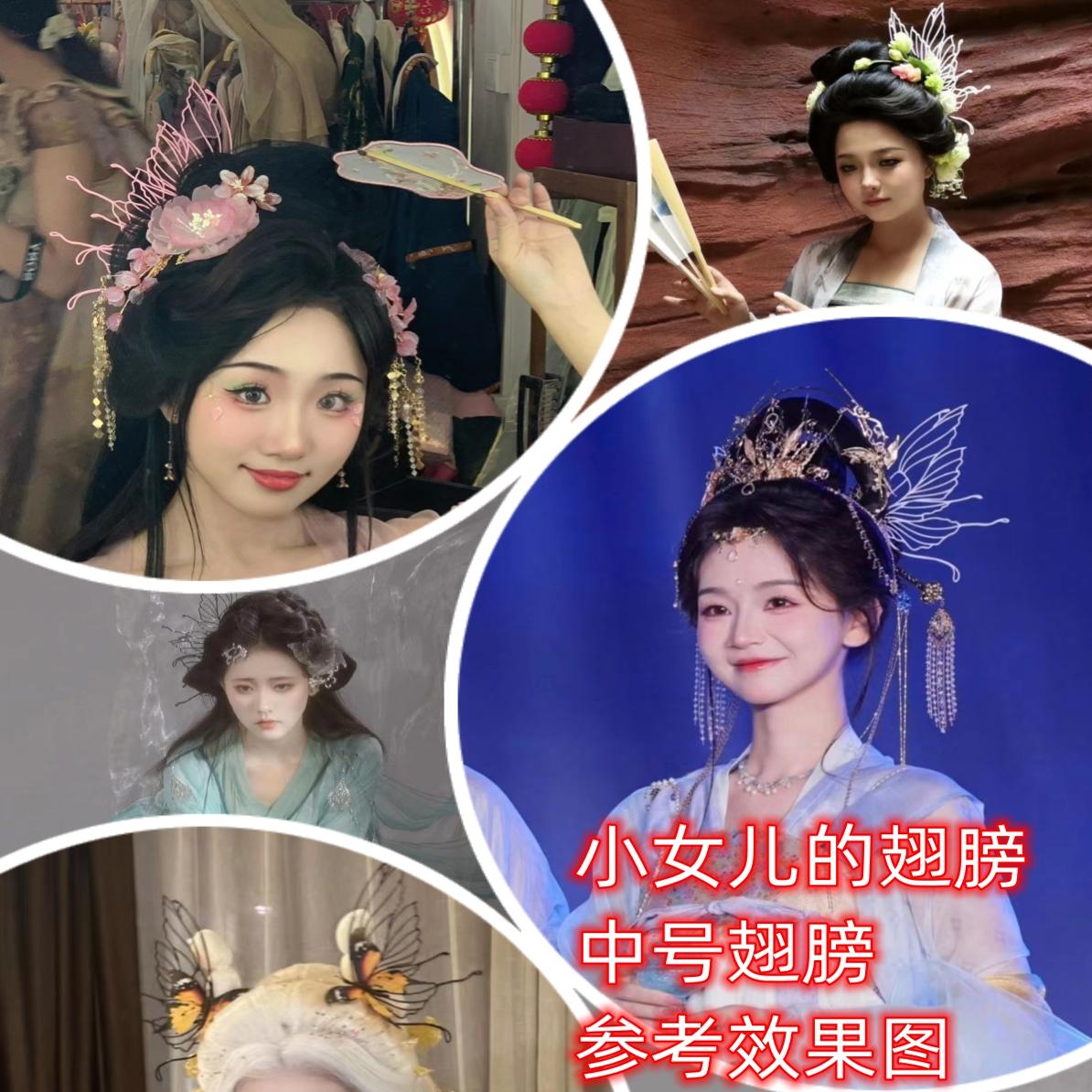 蝴蝶骨架发簪镂空翅膀汉服发饰