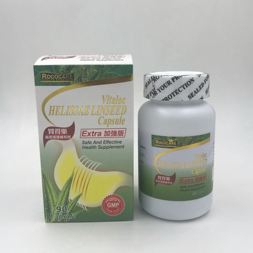 ROCOCARE胃得乐胃仙U保胃胃药胃肠药胃仙香港进口胃药胃炎胃溃疡