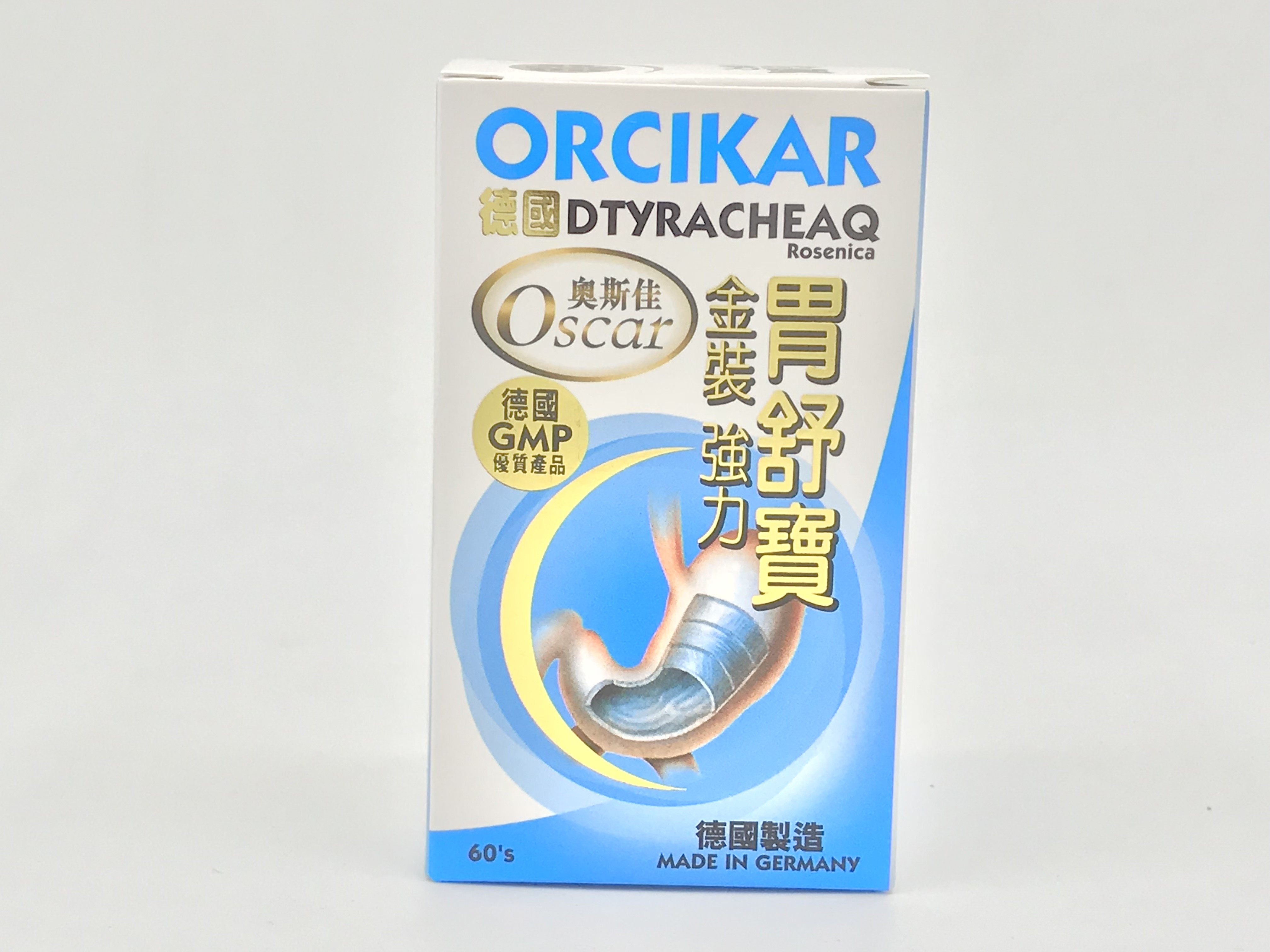 香港 德國奧斯佳胃舒寶 orcikar金裝60粒养胃 胃胀胃痛肠胃不适