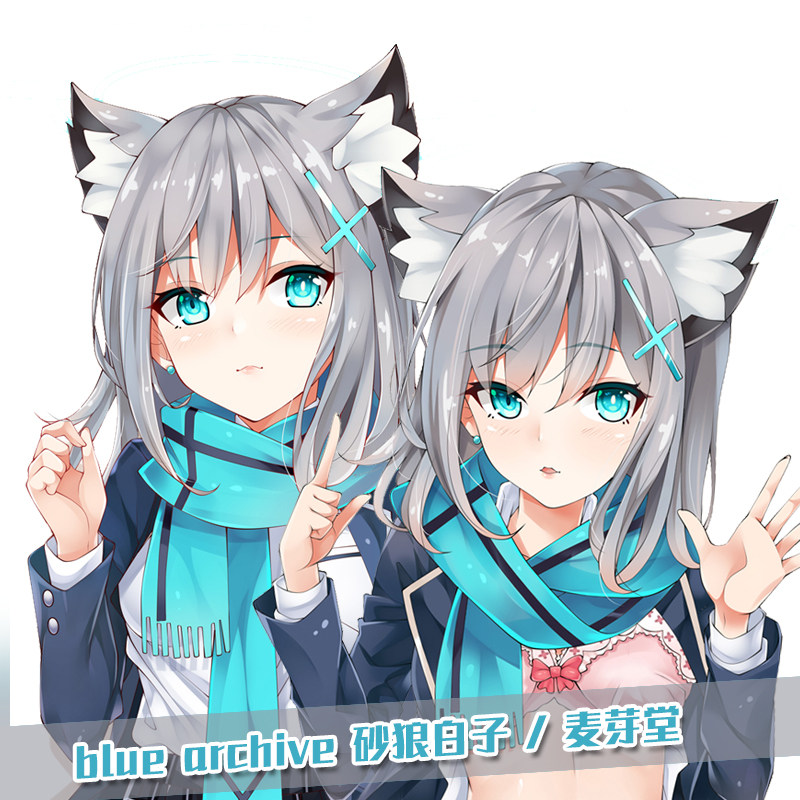 麦芽堂动漫周边碧蓝档案砂狼白子等身抱枕套订制宅男生日礼物包邮