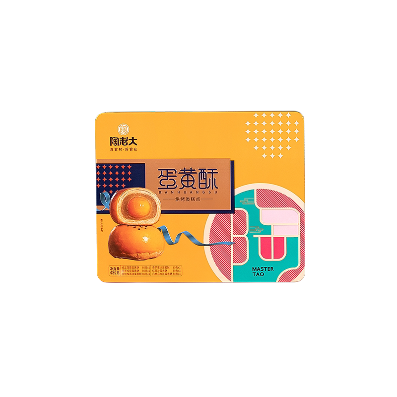 陶老大蛋黄酥礼盒清真食品
