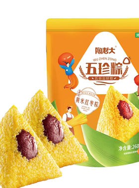 29.9元任选3袋陶老大粽子多口味